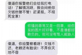 南平工资清欠服务