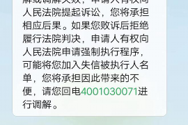 南平讨债公司成功追回拖欠八年欠款50万成功案例